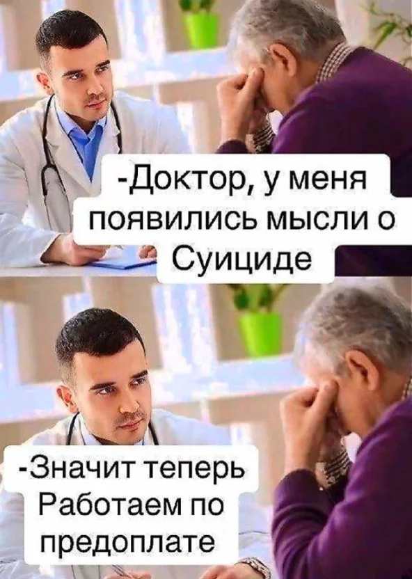 Держимся до пятницы: угарная подборка Держимся до пятницы: угарная подборка приколы, картинки, мемы, настроение, юмор, подборка