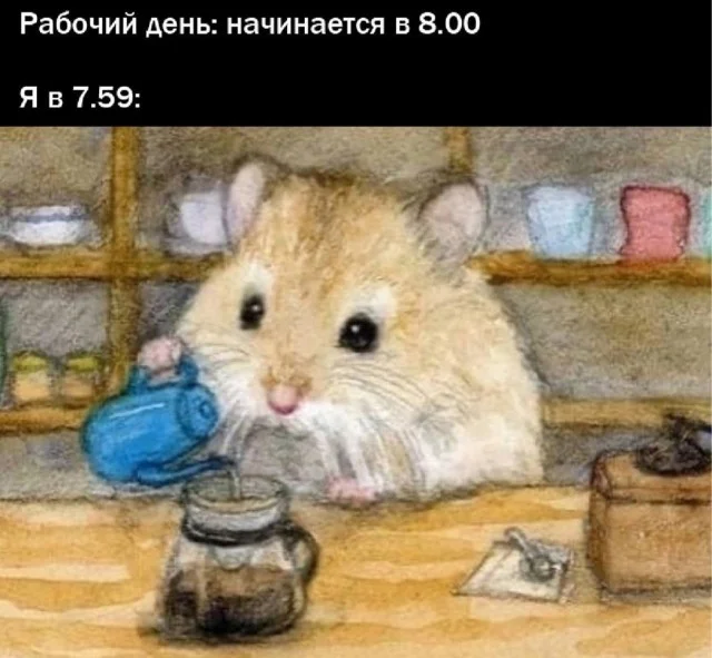 Держимся до пятницы: угарная подборка Держимся до пятницы: угарная подборка приколы, картинки, мемы, настроение, юмор, подборка