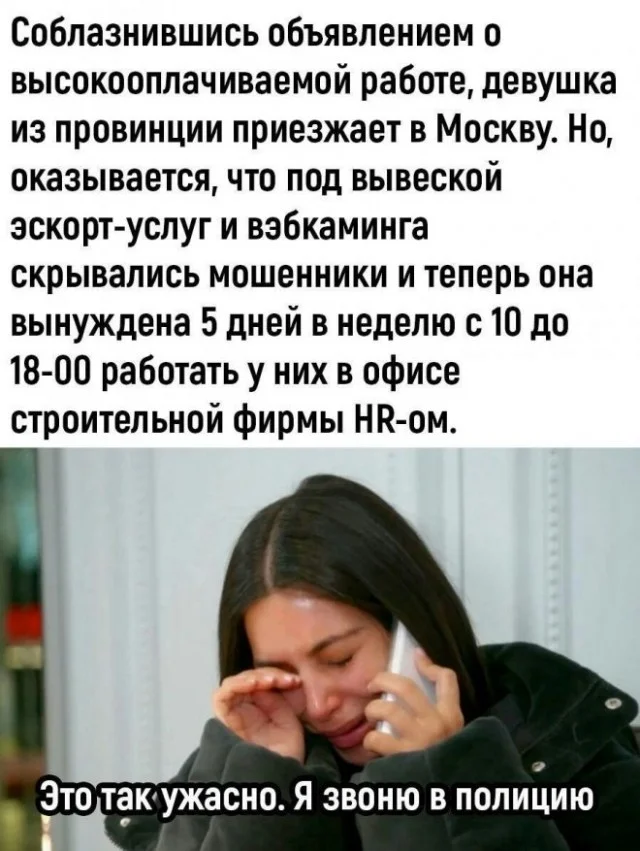 Держимся до пятницы: угарная подборка Держимся до пятницы: угарная подборка приколы, картинки, мемы, настроение, юмор, подборка