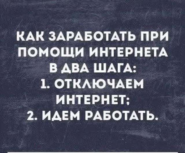 Держимся до пятницы: угарная подборка Держимся до пятницы: угарная подборка приколы, картинки, мемы, настроение, юмор, подборка
