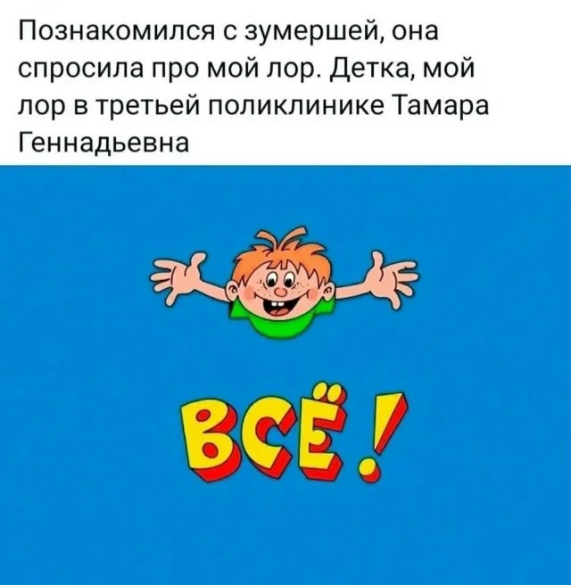 Держимся до пятницы: угарная подборка Держимся до пятницы: угарная подборка приколы, картинки, мемы, настроение, юмор, подборка