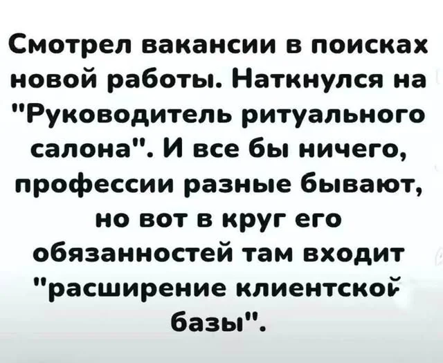 Держимся до пятницы: угарная подборка Держимся до пятницы: угарная подборка приколы, картинки, мемы, настроение, юмор, подборка