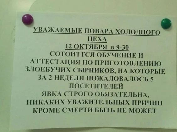 Держимся до пятницы: угарная подборка Держимся до пятницы: угарная подборка приколы, картинки, мемы, настроение, юмор, подборка