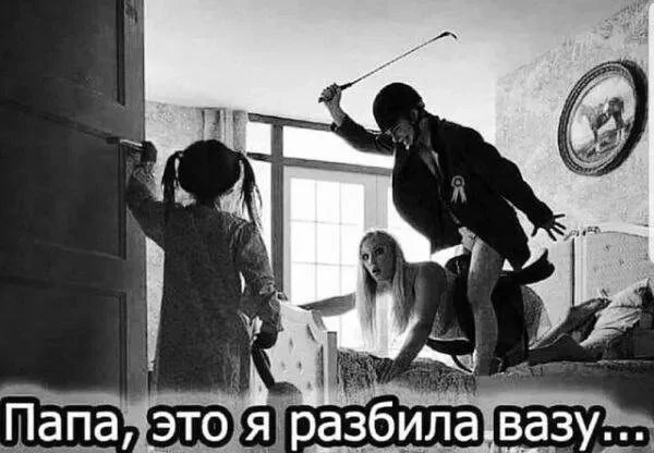Держимся до пятницы: угарная подборка Держимся до пятницы: угарная подборка приколы, картинки, мемы, настроение, юмор, подборка