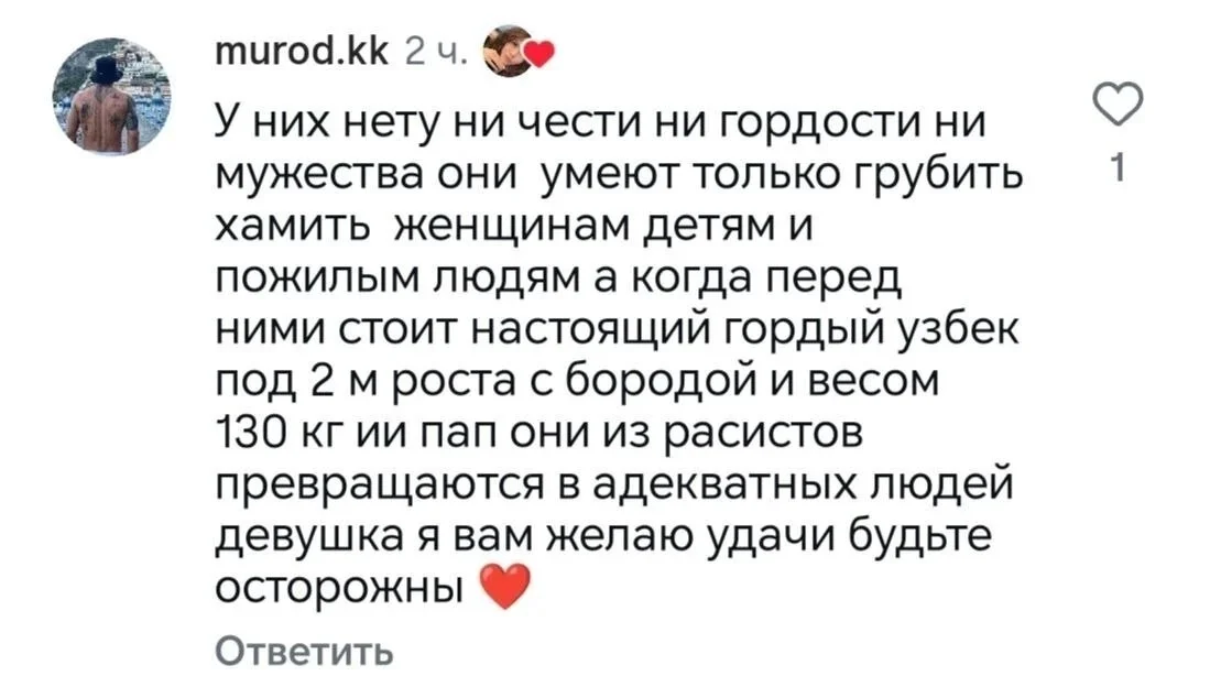 «Заплачь еще здесь»: инспектор ДПС довел женщину до истерики одним словом «Заплачь еще здесь»: инспектор ДПС довел женщину до истерики одним словом ДПС, мигранты, скандал, Москва, национальность