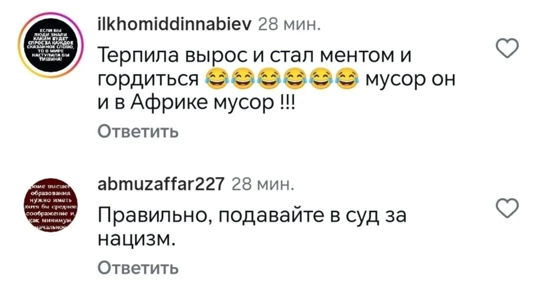 «Заплачь еще здесь»: инспектор ДПС довел женщину до истерики одним словом «Заплачь еще здесь»: инспектор ДПС довел женщину до истерики одним словом ДПС, мигранты, скандал, Москва, национальность