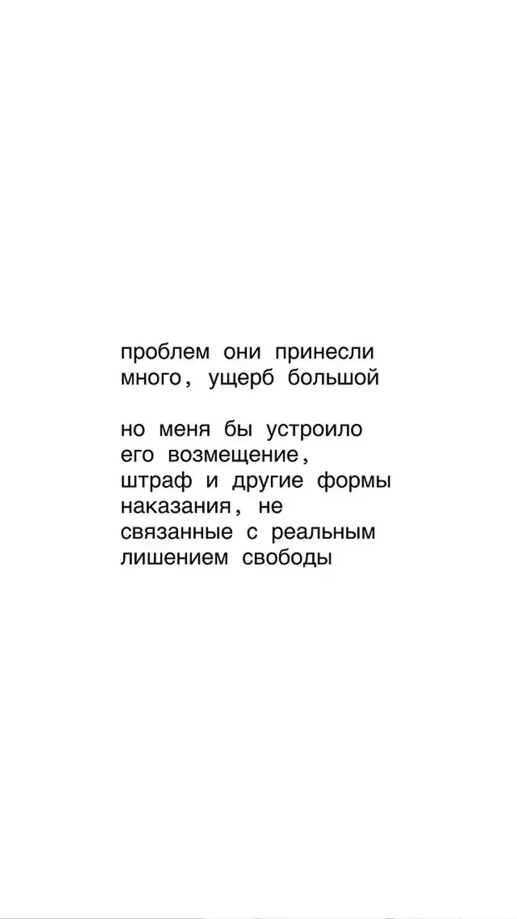 Адвокатов Митрошиной осудили за выдуманные взятки Митрошина, суд, приговор, мошенничество, блогеры