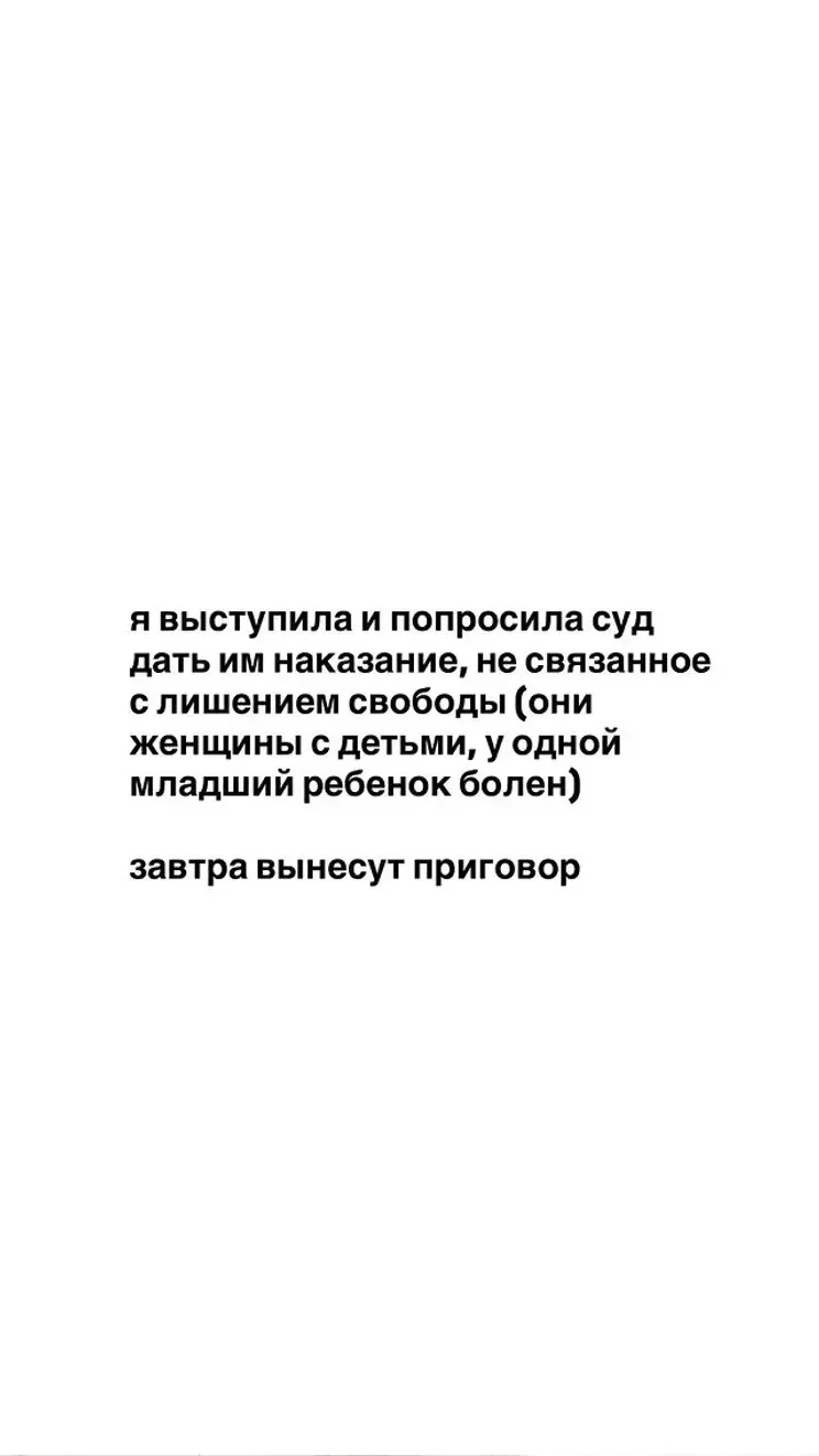 Адвокатов Митрошиной осудили за выдуманные взятки Митрошина, суд, приговор, мошенничество, блогеры