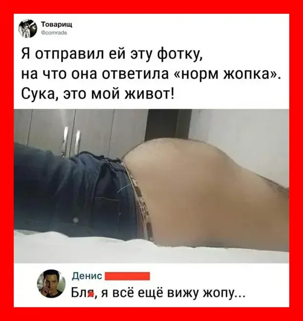 Анекдоты про отношения и не только Анекдоты про отношения и не только анекдоты, юмор, отношения, семья, приколы
