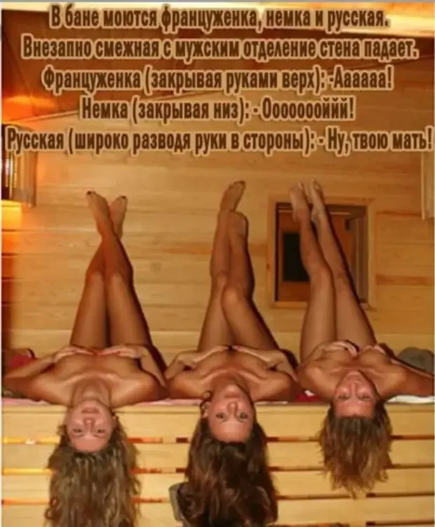 Анекдоты про отношения и не только Анекдоты про отношения и не только анекдоты, юмор, отношения, семья, приколы