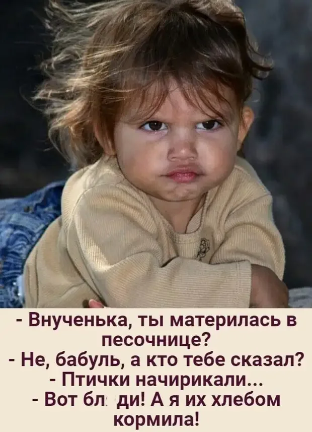 Анекдоты про отношения и не только Анекдоты про отношения и не только анекдоты, юмор, отношения, семья, приколы