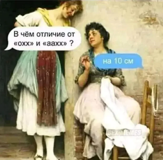 Анекдоты про отношения и не только Анекдоты про отношения и не только анекдоты, юмор, отношения, семья, приколы