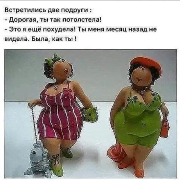Короткие анекдоты, которые поднимут настроение Короткие анекдоты, которые поднимут настроение юмор, анекдоты, подборка, смешное, настроение