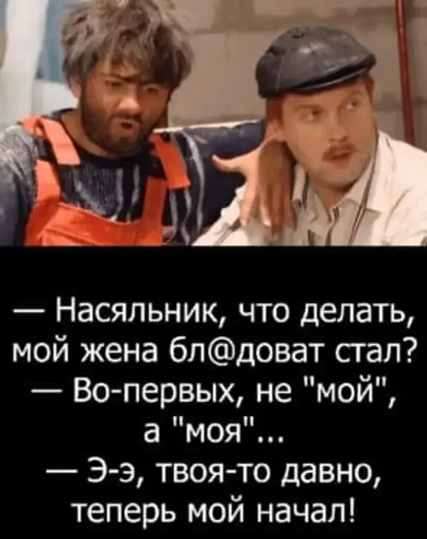 Короткие анекдоты, которые поднимут настроение Короткие анекдоты, которые поднимут настроение юмор, анекдоты, подборка, смешное, настроение