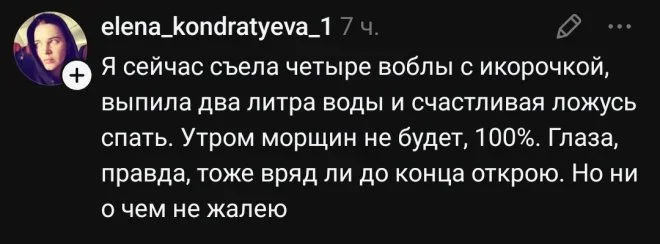Свежие мемы: от плоской земли до гигабайтов Свежие мемы: от плоской земли до гигабайтов мемы, приколы, юмор, подборка