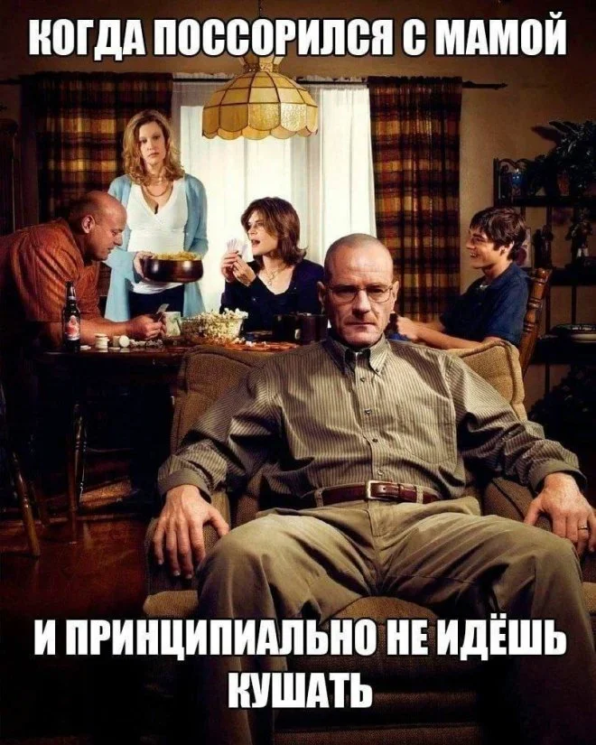 Свежие мемы: от плоской земли до гигабайтов мемы, приколы, юмор, подборка