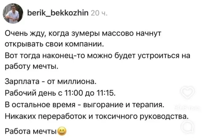 Свежие мемы: от плоской земли до гигабайтов Свежие мемы: от плоской земли до гигабайтов мемы, приколы, юмор, подборка