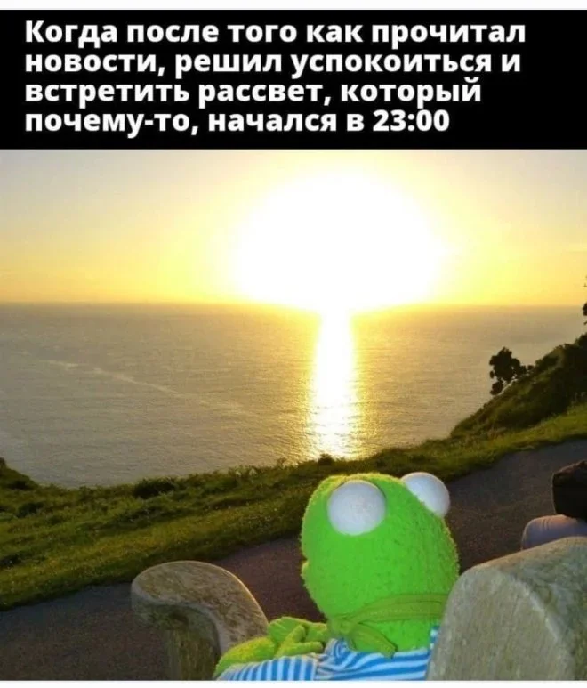 Свежие мемы: от плоской земли до гигабайтов мемы, приколы, юмор, подборка