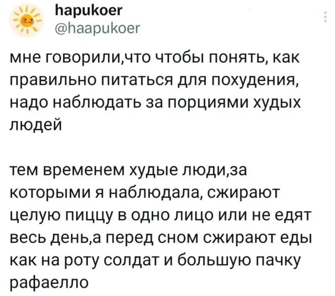 Свежие мемы: от плоской земли до гигабайтов Свежие мемы: от плоской земли до гигабайтов мемы, приколы, юмор, подборка