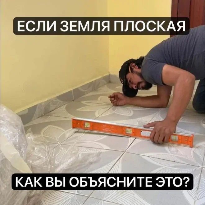 Свежие мемы: от плоской земли до гигабайтов Свежие мемы: от плоской земли до гигабайтов мемы, приколы, юмор, подборка