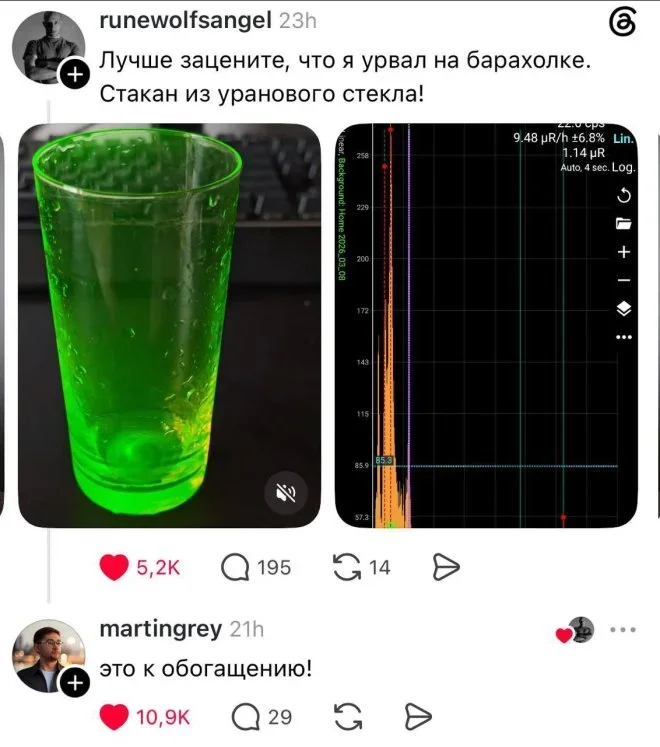 Свежие мемы: от плоской земли до гигабайтов Свежие мемы: от плоской земли до гигабайтов мемы, приколы, юмор, подборка