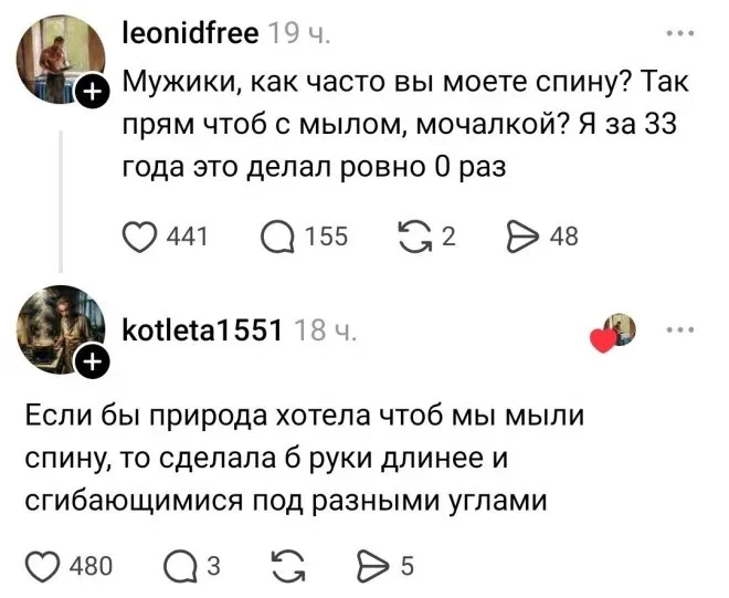 Свежие мемы: от плоской земли до гигабайтов Свежие мемы: от плоской земли до гигабайтов мемы, приколы, юмор, подборка