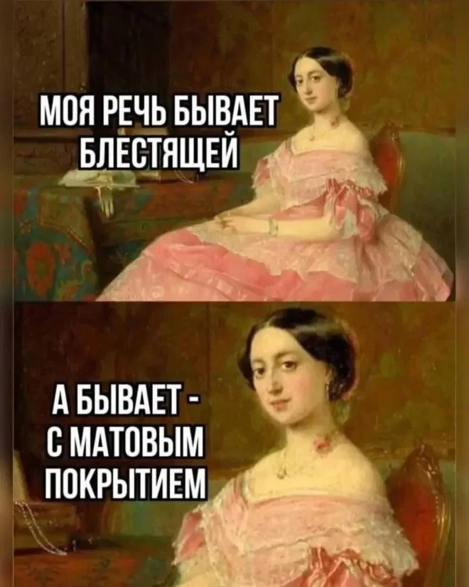 Свежие мемы: от плоской земли до гигабайтов Свежие мемы: от плоской земли до гигабайтов мемы, приколы, юмор, подборка