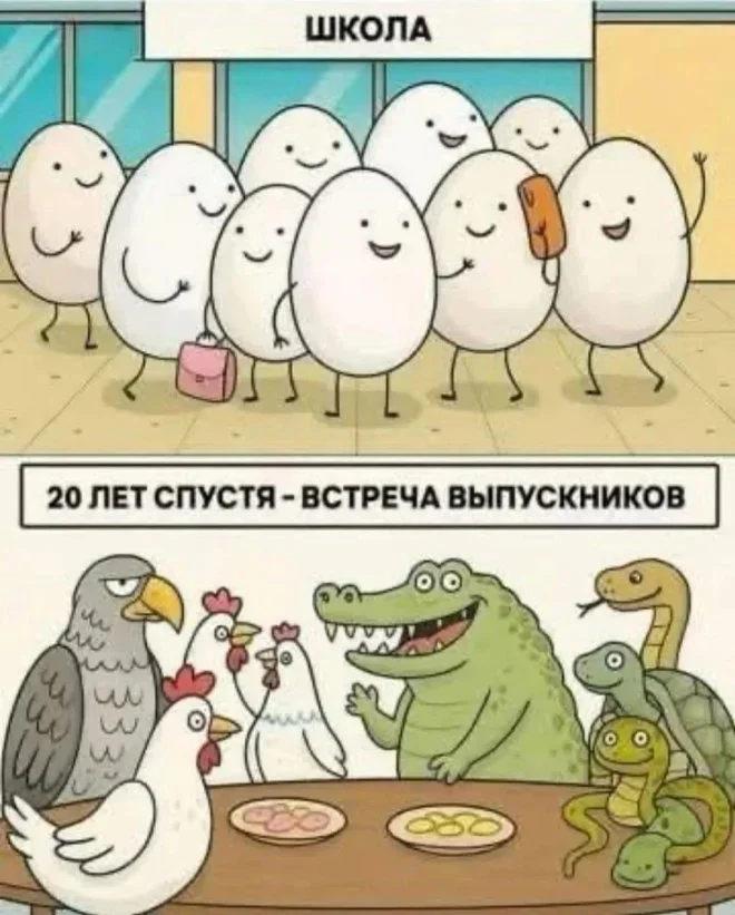 Свежие мемы: от плоской земли до гигабайтов Свежие мемы: от плоской земли до гигабайтов мемы, приколы, юмор, подборка