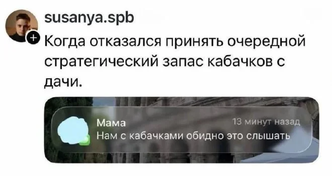 Свежие мемы: от плоской земли до гигабайтов Свежие мемы: от плоской земли до гигабайтов мемы, приколы, юмор, подборка