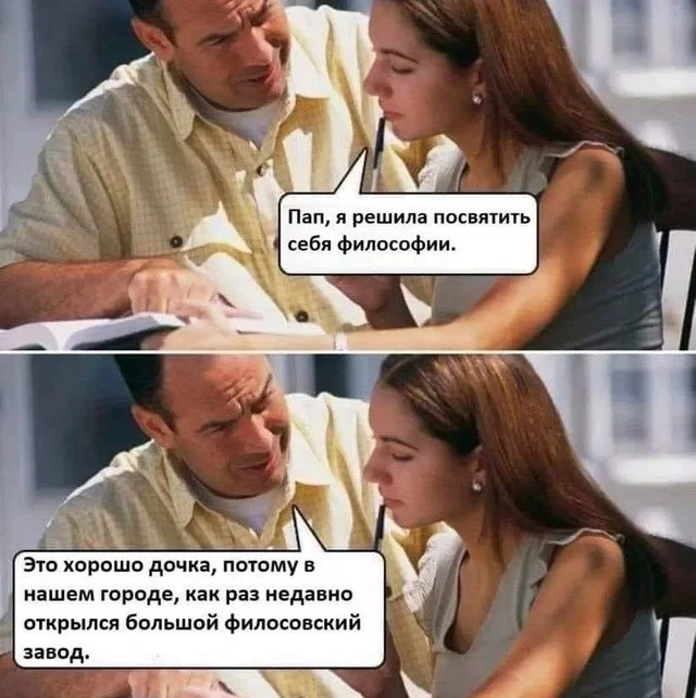 Угарная подборка: 50 мемов, которые спасут ваш день Угарная подборка: 50 мемов, которые спасут ваш день мемы, приколы, картинки, подборка, жиза