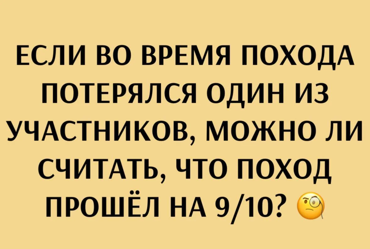 Угарная подборка: 50 мемов, которые спасут ваш день Угарная подборка: 50 мемов, которые спасут ваш день мемы, приколы, картинки, подборка, жиза