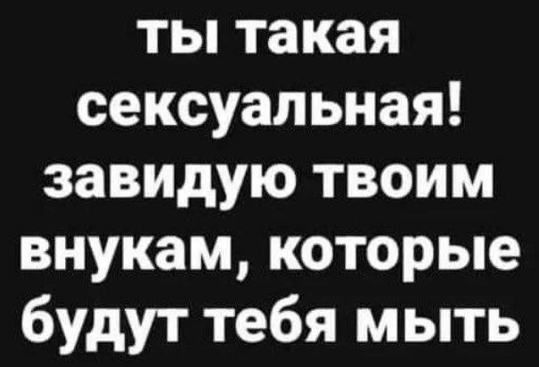 Угарная подборка: 50 мемов, которые спасут ваш день Угарная подборка: 50 мемов, которые спасут ваш день мемы, приколы, картинки, подборка, жиза