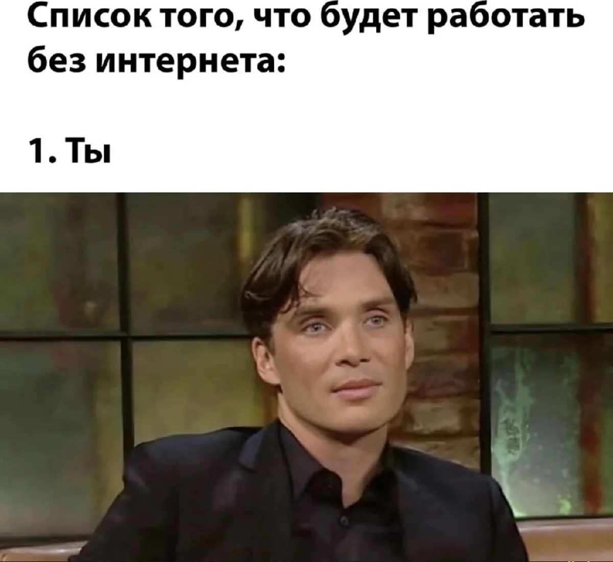 Угарная подборка: 50 мемов, которые спасут ваш день Угарная подборка: 50 мемов, которые спасут ваш день мемы, приколы, картинки, подборка, жиза