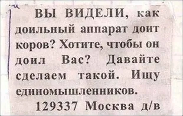 Угарная подборка: 50 мемов, которые спасут ваш день Угарная подборка: 50 мемов, которые спасут ваш день мемы, приколы, картинки, подборка, жиза