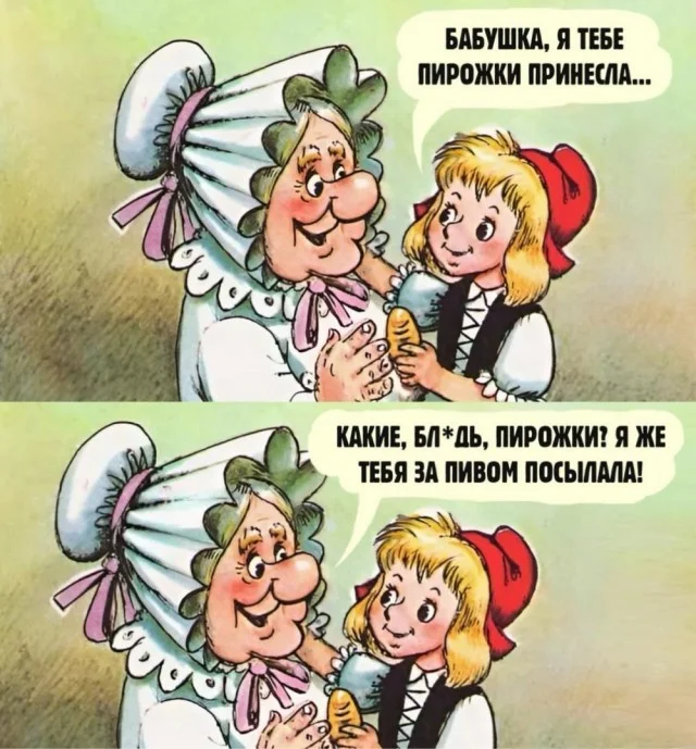 Угарная подборка: 50 мемов, которые спасут ваш день Угарная подборка: 50 мемов, которые спасут ваш день мемы, приколы, картинки, подборка, жиза