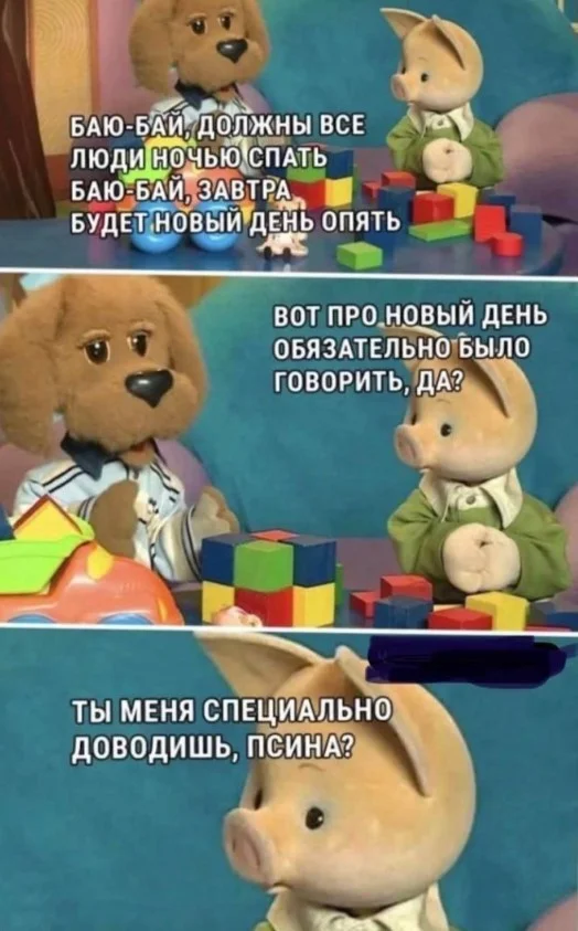 Угарная подборка: 50 мемов, которые спасут ваш день Угарная подборка: 50 мемов, которые спасут ваш день мемы, приколы, картинки, подборка, жиза