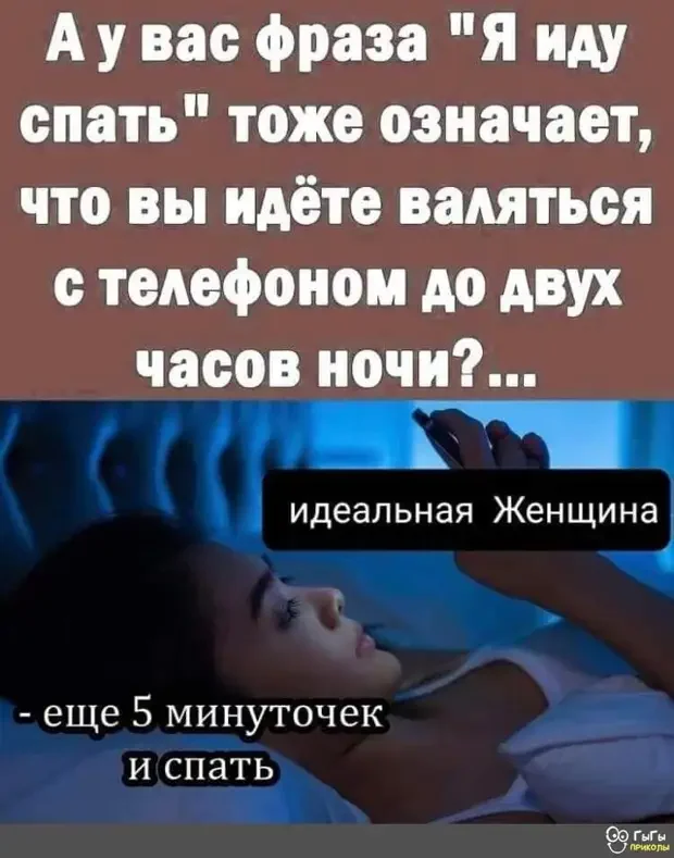 Юмор на вечер: подборка лучших анекдотов анекдоты, юмор, приколы, смешное