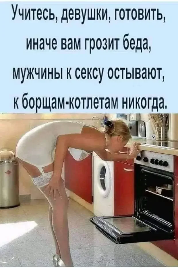 Юмор на вечер: подборка лучших анекдотов анекдоты, юмор, приколы, смешное