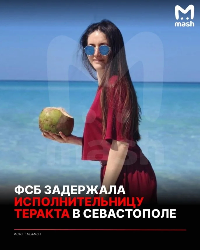 Взрыв в Севастополе: идейная террористка или жертва обстоятельств? Севастополь, теракт, происшествие, ФСБ, расследование