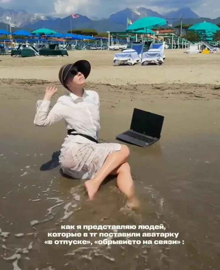 Собчак в бикини и с ноутбуком в море: новые фото из Италии Собчак, знаменитости, отпуск, фото, стиль