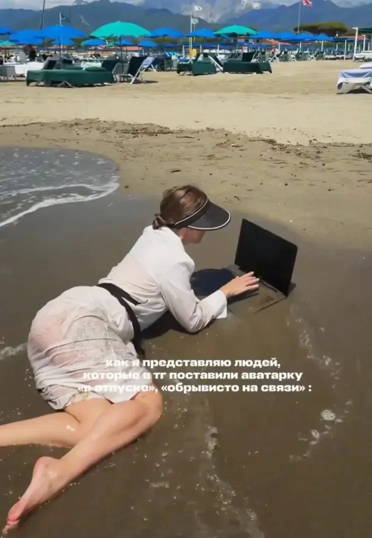 Собчак в бикини и с ноутбуком в море: новые фото из Италии Собчак, знаменитости, отпуск, фото, стиль