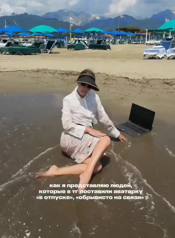 Собчак в бикини и с ноутбуком в море: новые фото из Италии Собчак, знаменитости, отпуск, фото, стиль