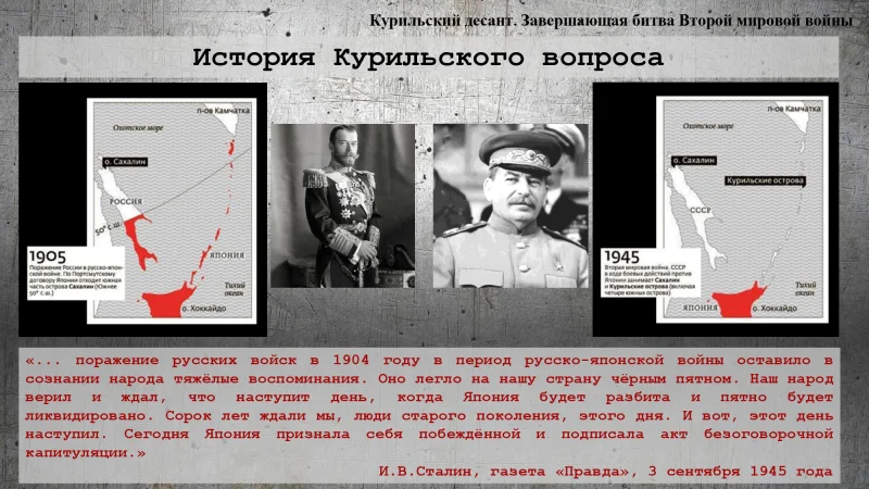 «Итоги войны не обсуждаются»: Пекин жёстко осадил Токио по Курилам Китай, Россия, Япония, Курилы, политика, МИД КНР, Путин, Санаэ Такаити