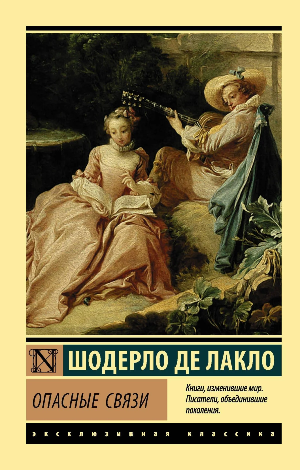 Шедевры эротической прозы: книги, от которых невозможно оторваться Шедевры эротической прозы: книги, от которых невозможно оторваться эротика, книги, литература, страсть, классика
