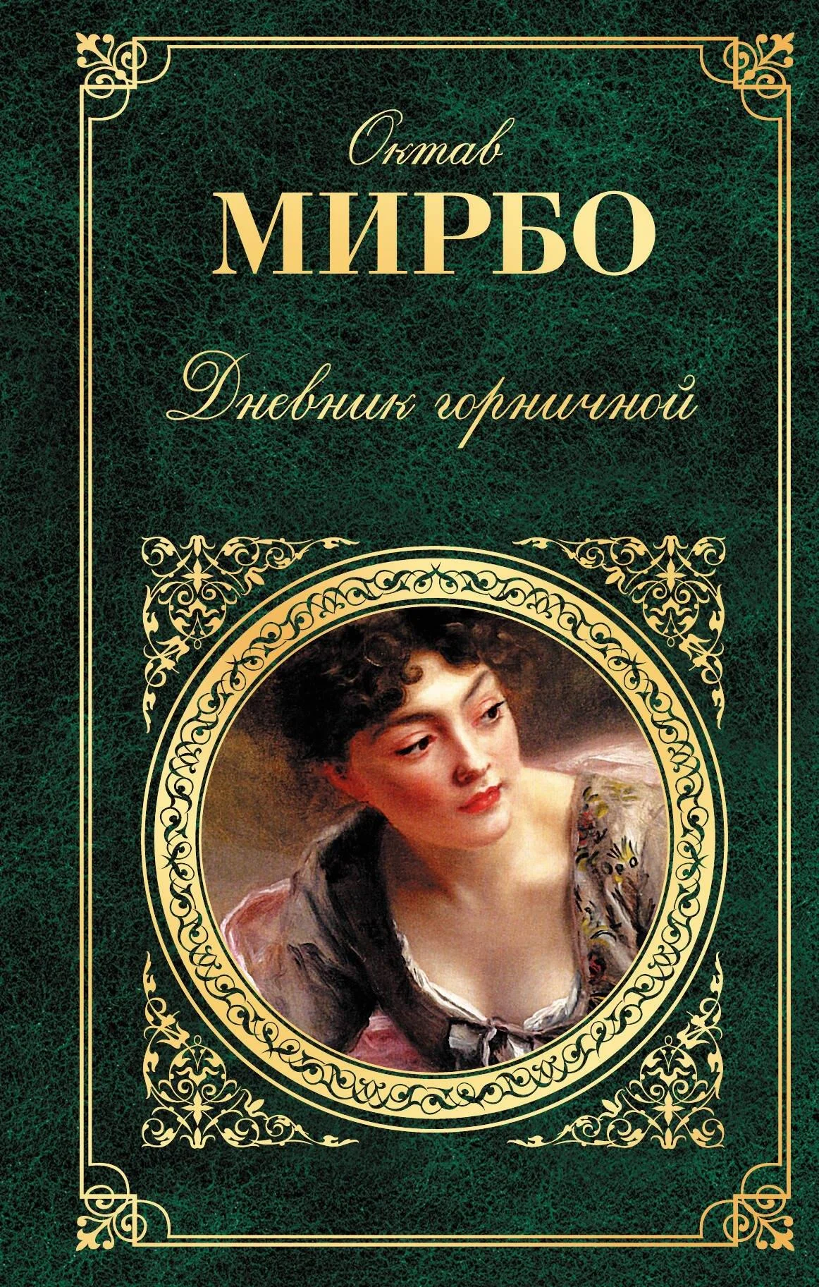 Шедевры эротической прозы: книги, от которых невозможно оторваться Шедевры эротической прозы: книги, от которых невозможно оторваться эротика, книги, литература, страсть, классика