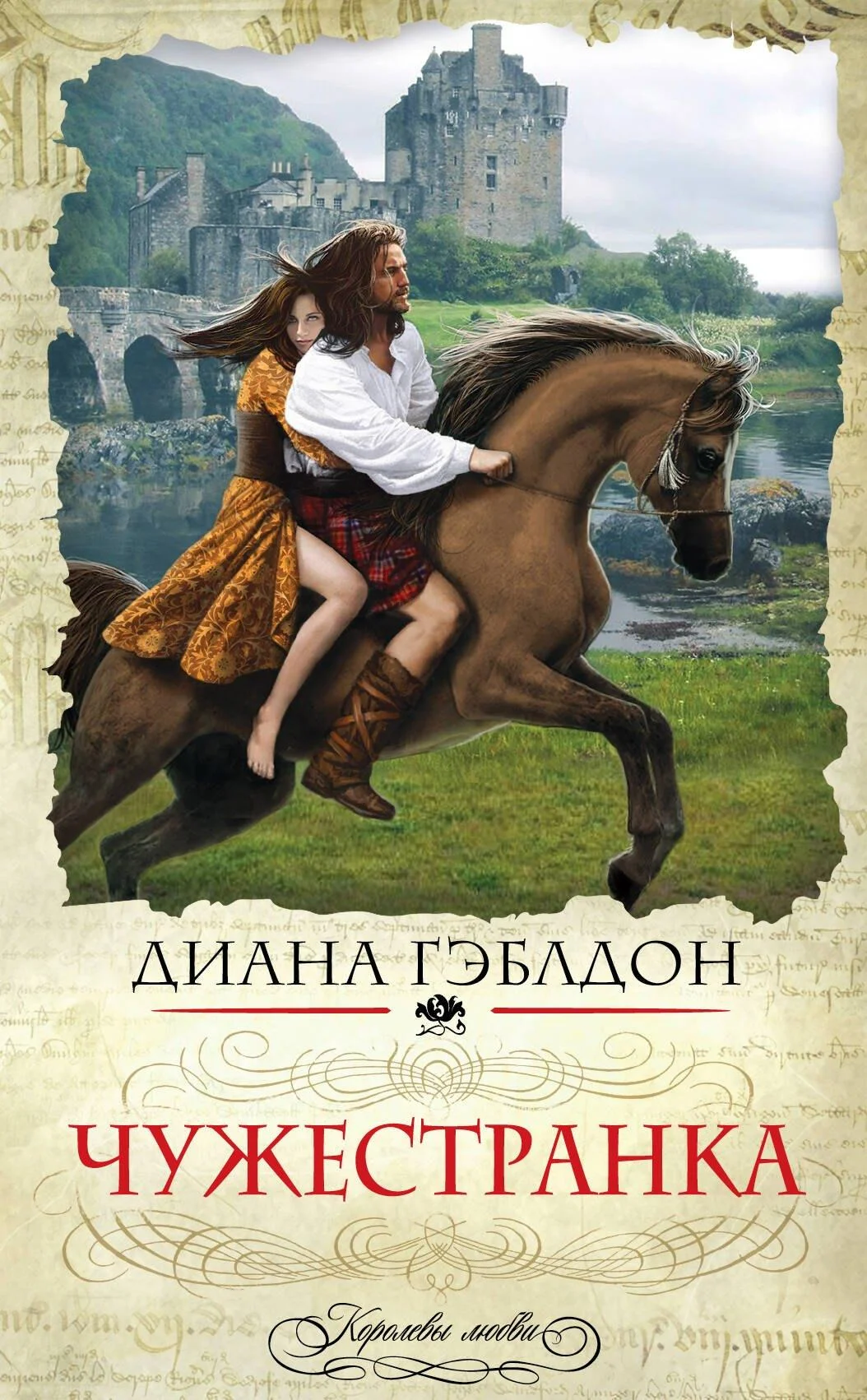 Шедевры эротической прозы: книги, от которых невозможно оторваться Шедевры эротической прозы: книги, от которых невозможно оторваться эротика, книги, литература, страсть, классика