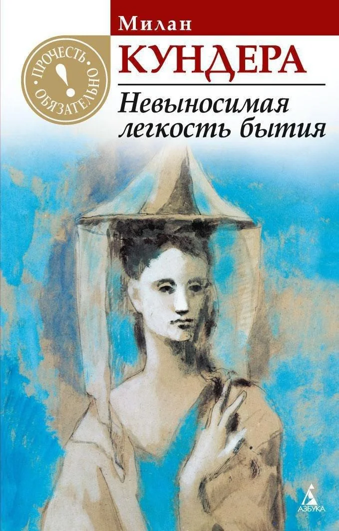 Шедевры эротической прозы: книги, от которых невозможно оторваться Шедевры эротической прозы: книги, от которых невозможно оторваться эротика, книги, литература, страсть, классика