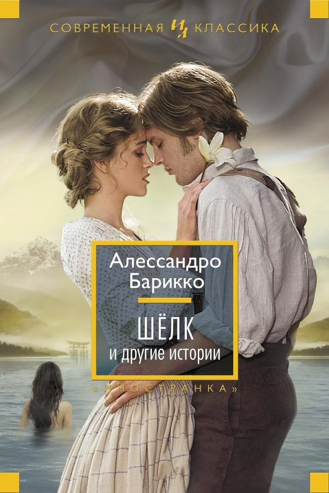 Шедевры эротической прозы: книги, от которых невозможно оторваться Шедевры эротической прозы: книги, от которых невозможно оторваться эротика, книги, литература, страсть, классика
