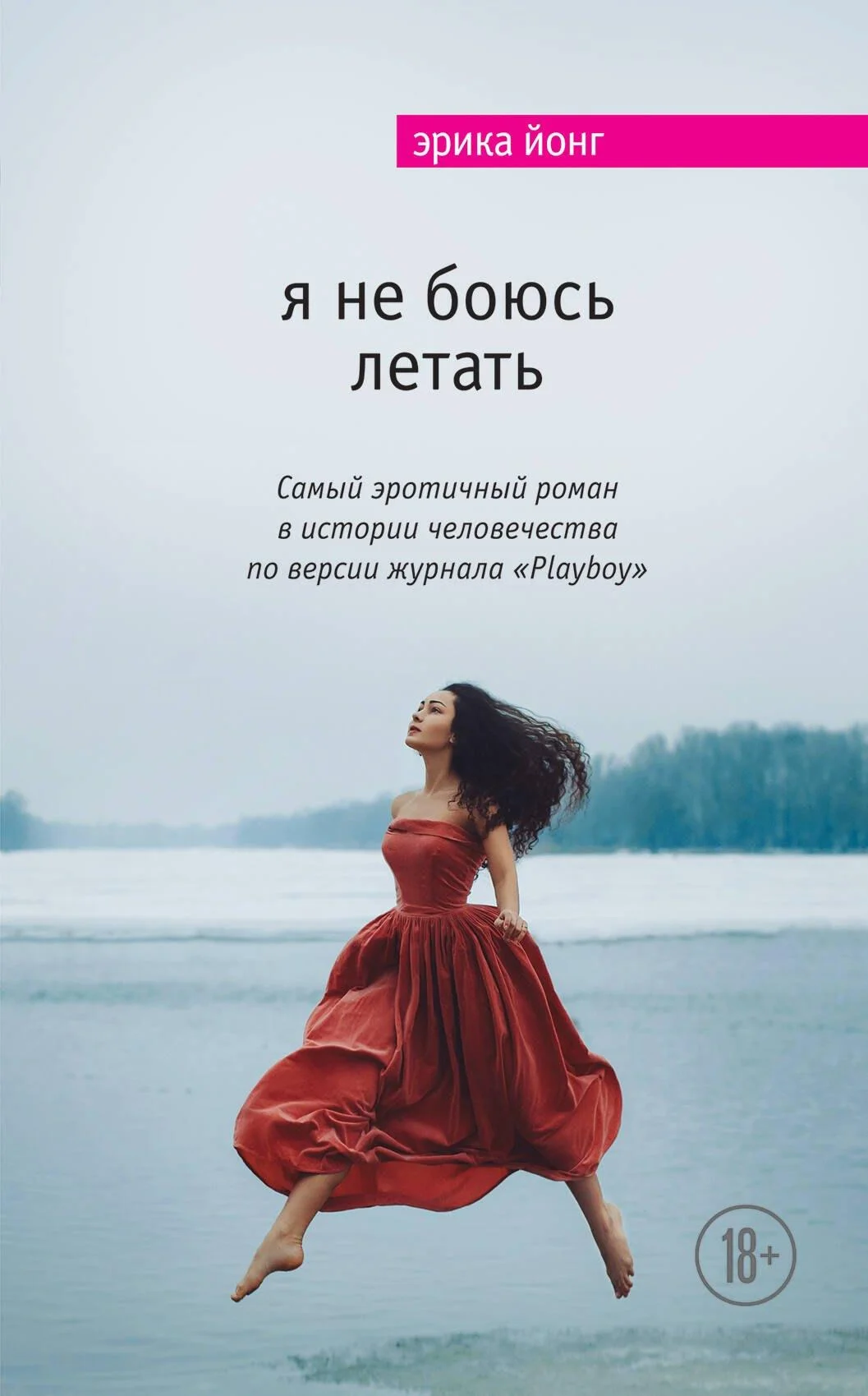 Шедевры эротической прозы: книги, от которых невозможно оторваться Шедевры эротической прозы: книги, от которых невозможно оторваться эротика, книги, литература, страсть, классика