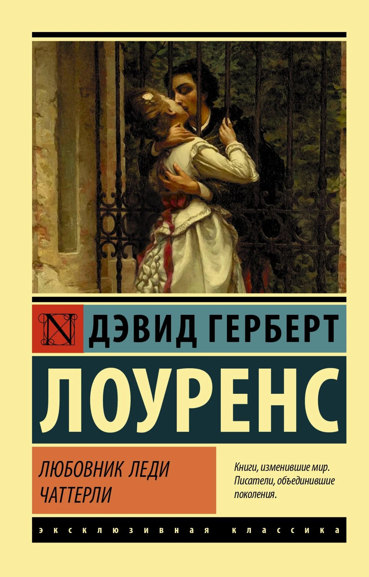 Шедевры эротической прозы: книги, от которых невозможно оторваться Шедевры эротической прозы: книги, от которых невозможно оторваться эротика, книги, литература, страсть, классика